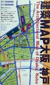 【中古】建築map大阪／神戸 /TOTO出版/ギャラリ-・間（ペーパーバック）