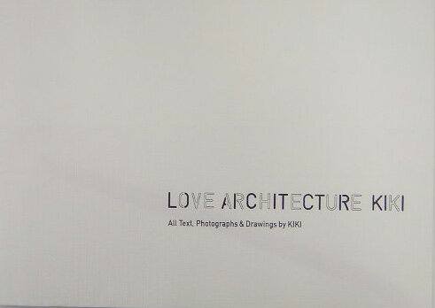 【中古】ラブア-キテクチャ- /TOTO出版/Kiki（単行本）