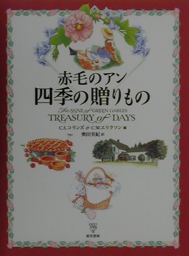 ����š����ӤΥ���͵���£���� /���ν���/������󡦥��ȥ�-�ࡦ����󥺡�ñ���ܡ�