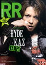 【中古】ROCK AND READ 025 /TOKYO FM出版(単行本(ソフトカバー))