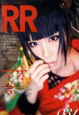 ROCK AND READ 031/TOKYO FM出版(単行本)