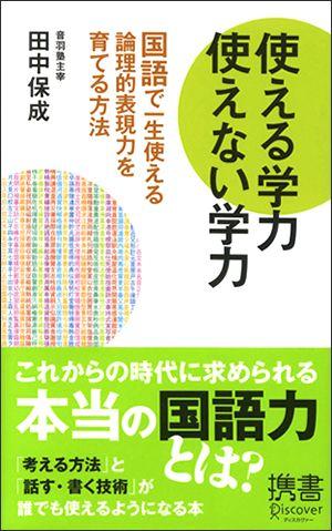 ����šۻȤ�����ϻȤ��ʤ����� ���ǰ����Ȥ�������Ūɽ���Ϥ��Ƥ���ˡ /�ǥ���������-���ȥ�����ƥ����/���������ʿ����