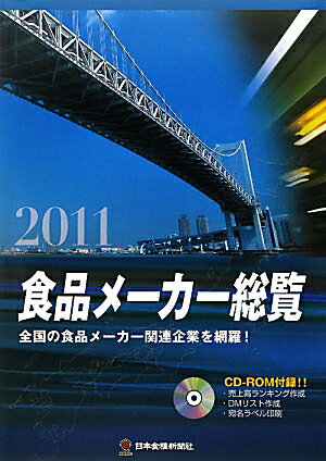 šۿʥ-- 2011ǯ/ܿȿʹҡʥڡѡХå