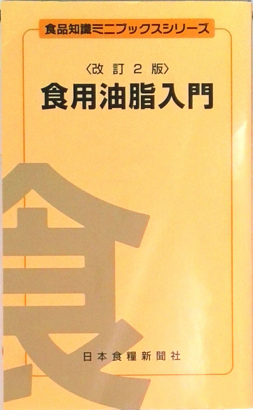 VALUE BOOKS㤨֡šۿ 2/ܿȿʹ/¼§ʸˡˡפβǤʤ279ߤˤʤޤ