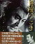 【中古】終演のとき/人間と歴史社/石浜朗(単行本) 523円