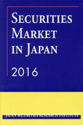 【中古】Securities　market　in　Japan 2016 /日本証券経済研究所（単行本）