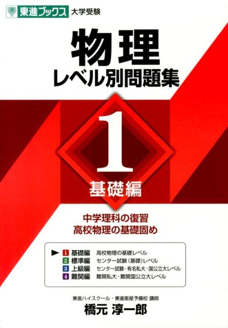 ����š�ʪ����٥������꽸 1 /�ʥ���/�����߰�Ϻ��ñ���ܡʥ��եȥ��С��ˡ�