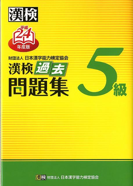š۴꽸5 ʿ24ǯ /ܴǽϸ궨/ܴǽϸ궨ñܡ