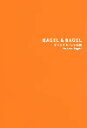 【中古】BAGEL & BAGELオリジナル・レシピ集 We love bagel! /パルコ出版/BAGEL & BAGEL(単行本)