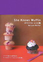 【中古】She Knows Muffinオリジナル・レシピ集 We love muffin! /パルコ出版/She Knows Muffin(単行本)