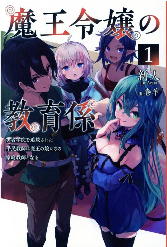 ����š��Ⲧ���ζ��鷸 ͦ�Գر����������줿ʿ̱���դ��Ⲧ��̼�����β����� 1/���󻰽�˼/���͡�ñ���ܡʥ��եȥ��С��ˡ�