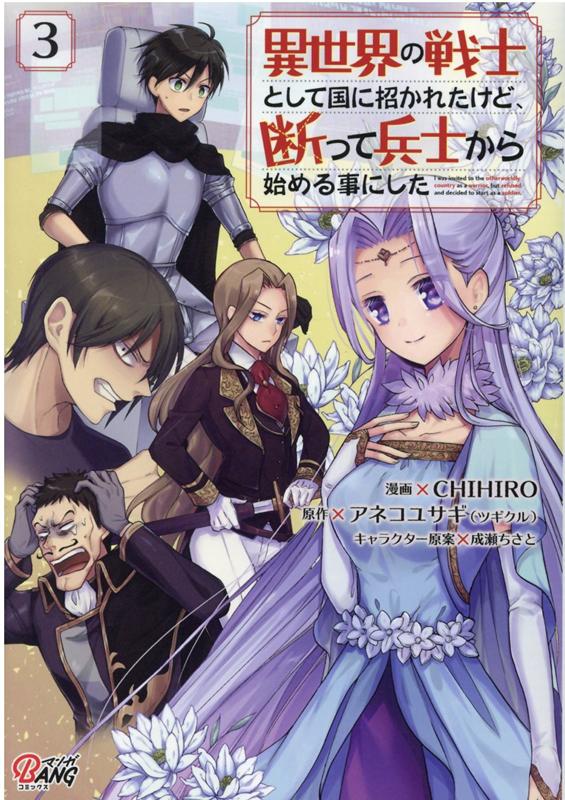 ����š۰���������ΤȤ��ƹ�˾����줿���ɡ��Ǥä�ʼ�Τ���Ϥ����ˤ��� 3 /Amazia/���ͥ��極����ñ���ܡʥ��եȥ��С��ˡ�