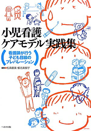 Rakuten