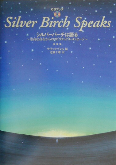 ����šۥ����-��-���ϸ�� ����¸�ߤ���Υ��ԥ���奢�롦��å�-�� /��-�Ƚ���/�������å����ץ쥹�ҡ�ñ���ܡ�