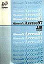 【中古】Microsoft Access 97上級(VBA編)/富士通エフ・オ-・エム/富士通オフィス機器株式会社(大型本)