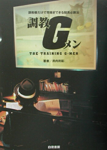 VALUE BOOKS㤨֡šĴG ĴǹӲԤǤ붥ɬˡ /˼/ñܡˡפβǤʤ788ߤˤʤޤ