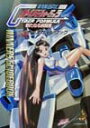 【中古】新世紀GPXサイバ-フォ-ミュラ新たなる挑戦者ウィナ-ズガイドブック PS版/エクシ-ド・プレス(大型本)