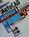 【中古】初歩から学ぶAutoCAD LT 2000 /エクシ-ド・プレス/久原裕(単行本)