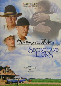 【中古】ウォルタ-少年と、夏の休日 名作映画完全セリフ集 /フォ-イン/亀山太一(単行本)