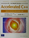 【中古】Accelerated C++ 効率的なプログラミングのための新しい定跡 /桐原書店/アンドル-・ケ-ニグ(単行本)