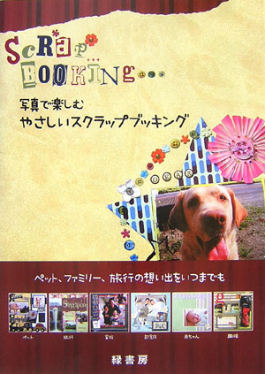 ����šۼ̿��ǳڤ���䤵����������åץ֥å��� /�н�˼��������/�н�˼���緿�ܡ�