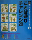 【中古】光村の国語調べて、まとめて、コミュニケ-ション 5 /光村教育図書(単行本)