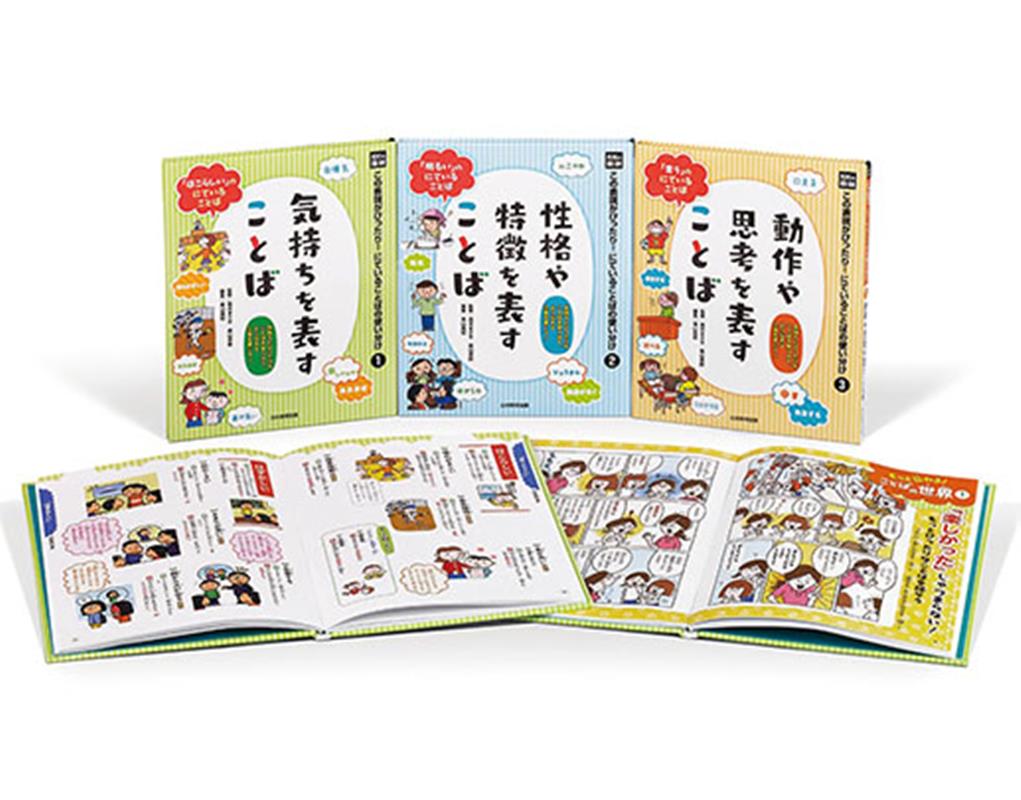 ����š۸�¼�ι�줳��ɽ�����Ԥä��ꡪ�ˤƤ��뤳�ȤФλȤ�ʬ������3�����åȡ�/��¼����޽�/���ڤޤ�����ñ���ܡ�