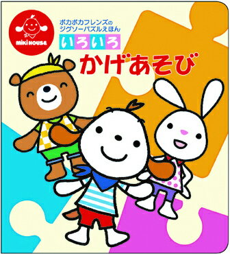 【中古】いろいろかげあそび /三起商行/さつきねむ（単行本）