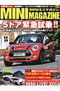 【中古】BMWミニマガジン ミニ専門誌 vol.4 /グランマガジン社(ムック)