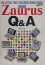 【中古】Zaurus Q&A SL-C 700/750/760/860/3000 /メディア・テック出版/武井一巳(単行本)