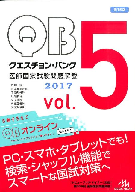 VALUE BOOKS㤨֡šۥ󡦥Х󥯰չȻ2017 vol5 /ǥåǥ/кԽѰñܡˡפβǤʤ531ߤˤʤޤ