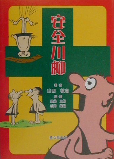 ����š۰�������/��ʸ�۽���/���Ľ��ɡ�ñ���ܡ�