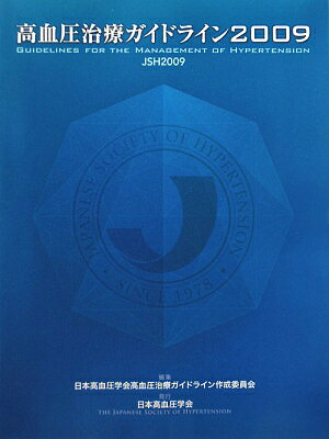 VALUE BOOKS㤨֡š۹찵ťɥ饤 2009 /ܹ찵ز/ܹ찵زñܡˡפβǤʤ241ߤˤʤޤ