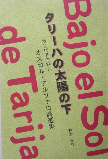 ����šۥ���-�Ϥ����ۤβ� �������롦����ե���������/�餯������/�������롦����ե�����ñ���ܡ�