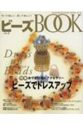 ◆◆◆おおむね良好な状態です。中古商品のため使用感等ある場合がございますが、品質には十分注意して発送いたします。 【毎日発送】 商品状態 著者名 出版社名 ワニマガジン社 発売日 2002年12月 ISBN 9784898296950