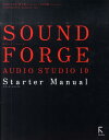 【中古】SOUND FORGE AUDIO STUDIO 10 Starter Manu /ラトルズ/藤本健(単行本)