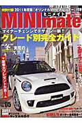 【中古】MINImate vol．05/英和出版社（ムック）