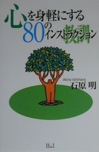šۿȷڤˤ80Υ󥹥ȥ饯/ɥ/иʷбĥ󥵥륿ȡˡñܡ