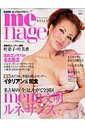 【中古】Me´nage KeLLy 2007春夏号/ゲイン(名古屋)/ゲイン(ムック)