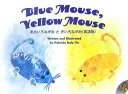 【中古】Blue mouse,yellow mouse 英語版 /ア-ルアイシ-出版/大江パトリシア(単行本)(3)