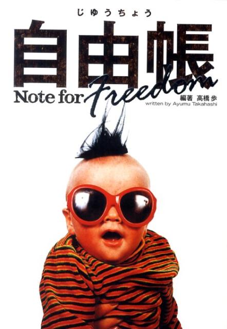 šۼͳĢ /A-Works/ⶶñܡʥեȥСˡ