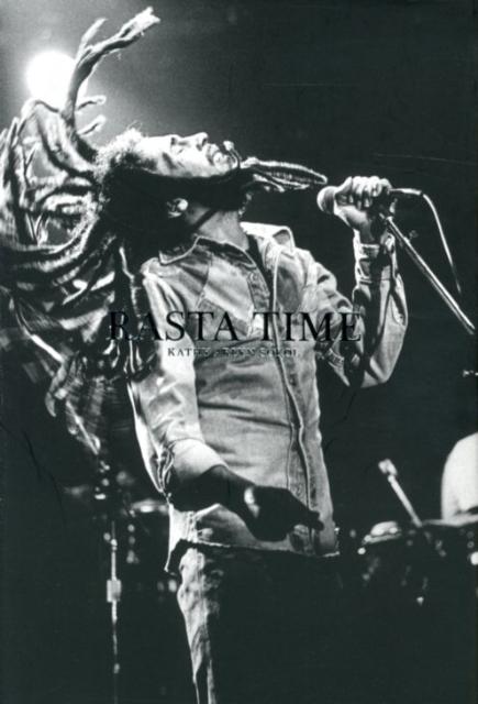 【中古】RASTA　TIME /A-Works/キャシ-・ア-リン・ソコル（単行本）