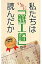 0742の画像