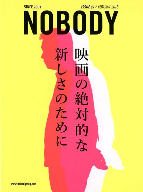 【中古】NOBODY ISSUE　47 /nobody編集部（ムック）