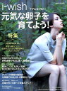 【中古】元気な卵子を育てよう! /シオン(杉並区)/不妊治療情報センター(大型本)