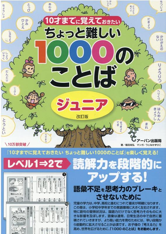 ◆◆◆非常にきれいな状態です。中古商品のため使用感等ある場合がございますが、品質には十分注意して発送いたします。 【毎日発送】 商品状態 著者名 アーバン 出版社名 ア−バン 発売日 2021年11月25日 ISBN 9784904235485