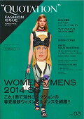 【中古】QUOTATION　FASHION　ISSUE 3（2014SS） /日販アイ・ピ-・エス