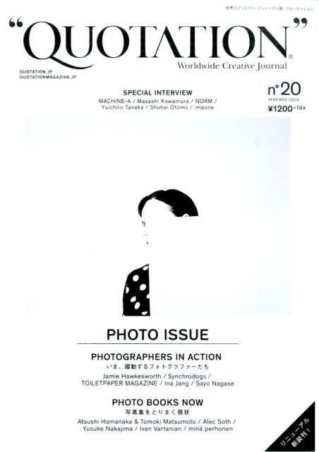【中古】QUOTATION 20 /日販アイ・ピ-・エス（単行本）