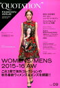 【中古】QUOTATION FASION ISSUE東京 9(2015-16 AUTUM /日販アイ・ピ-・エス(単行本)(3)
