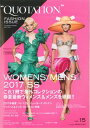 【中古】QUOTATION FASHION ISSUE SS 2017 /日販アイ・ピ-・エス(単行本(ソフトカバー))